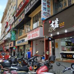 古茗(寿宁龙庭国际店) User Photo
