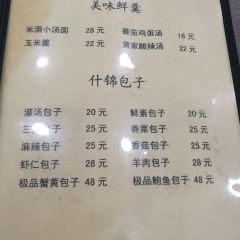 HUANG'S RESTAURANT User Photo
