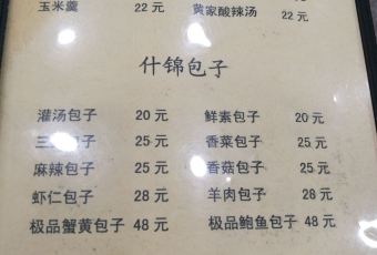 HUANG'S RESTAURANT User Photo