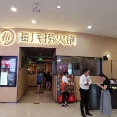 海底捞火锅(文峰广场店) 여행 사진