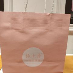 Yang Xiao Xian ( Zhongshan Road Dian) User Photo