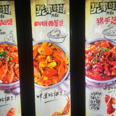 肯德基(华阳店) User Photo