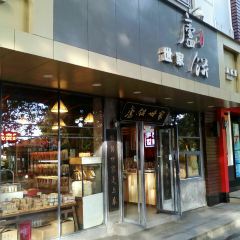 Lubingshijia User Photo