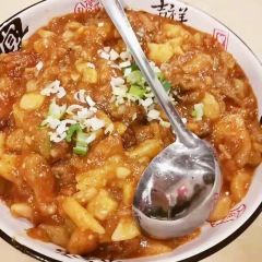 TU TOU GU TOU GUAN 여행 사진