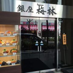 Ginza Bairin Main Shop User Photo