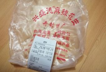 兴盛德花生老店(中山路店) User Photo