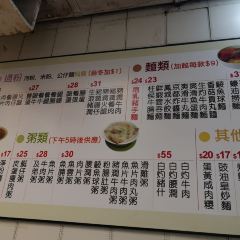 SUN HANG YUEN User Photo