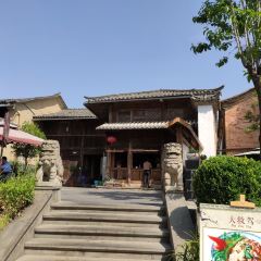 Xidonghuayuan Restaurant 여행 사진