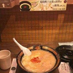 Ichiran User Photo