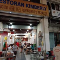 Restoran Kimberly 여행 사진