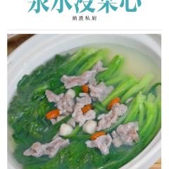 BingSheng Private Kitchen (Tianhe East Road) User Photo