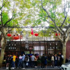 蟹尊苑(巨鹿店) User Photo