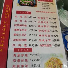 鲍鸡姆烤鱼(总店) User Photo