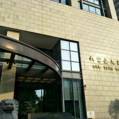 新紫金大酒店餐厅 User Photo