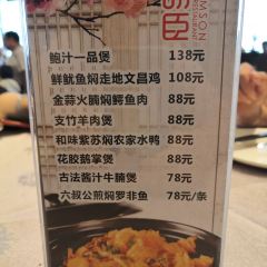 湯臣·空中餐廳·嚴選粵菜（石灣世博廣場店）張用戶圖片