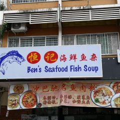 Ben's Seafood Fish Soup Nutzerfoto