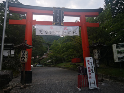 京都 比叡山旅遊評價 Trip Com 旅遊攻略 京都 比叡山旅遊評價 Trip Com 旅遊攻略