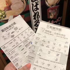 麵屋 豬一張用戶圖片