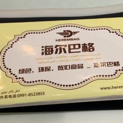 海尔巴格餐饮美都·四楼火锅 User Photo