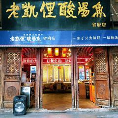 LAO KAI LI User Photo