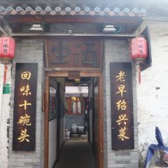 Aqiushiwantou User Photo