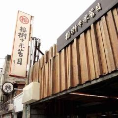 Mitaimu User Photo