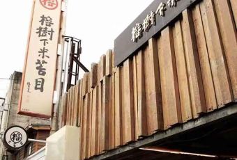 Mitaimu ảnh của người dùng