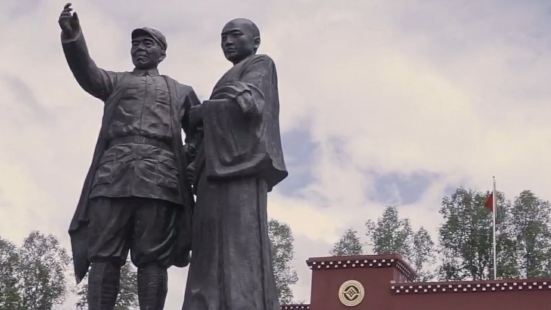 这里是党史有记载的一个藏区红色革命史纪念馆。1936年3月初