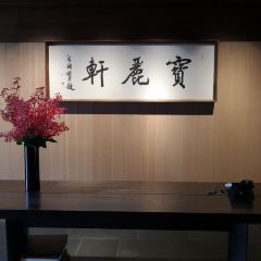 BAO LI XUAN User Photo