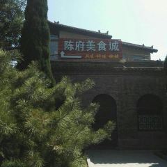 Huangchengchenfu Food City User Photo