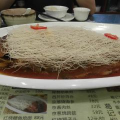 葛记焖饼(桐柏路店) User Photo
