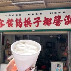 Hong Heng Cocos User Photo