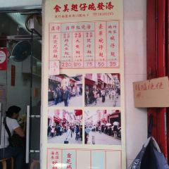 Tim Fat Vun Chai Chi User Photo