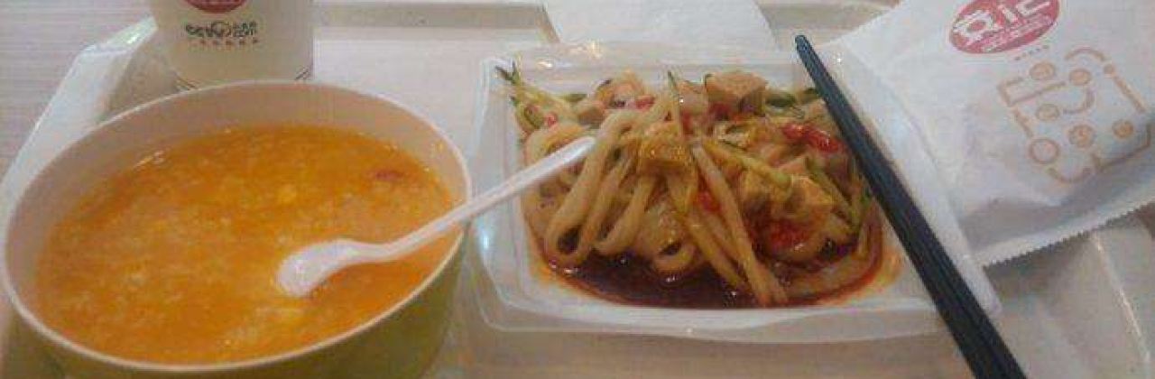 宏记肉夹馍(喜奥北大街店)