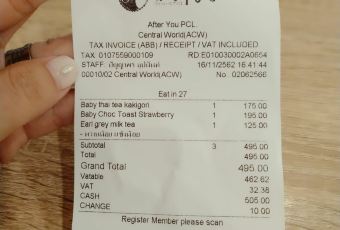 After You (Siam Paragon) User Photo