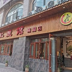 飞虹鱼馆(南湖店) User Photo