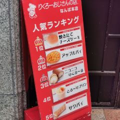 Rikuroojisannomise User Photo