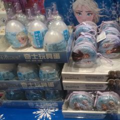 85度C(高邮世贸金街店) User Photo