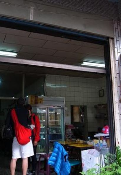 淡水老牌阿給(淡水原創店)