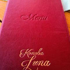 Konoba Luna User Photo