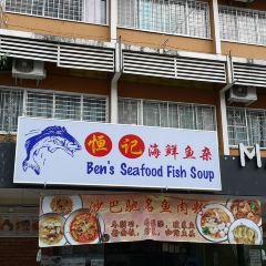 Ben's Seafood Fish Soup Nutzerfoto