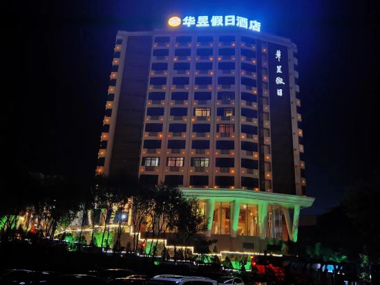 Others 3, Huayu Holiday Hotel, Hechi