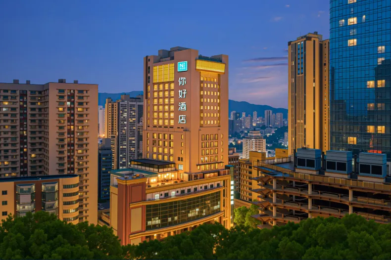 你好飯店（重慶解放碑步行街店）