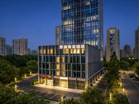 Hangzhou East Station Qianxin GINLAN JIA Qingtang Hotel