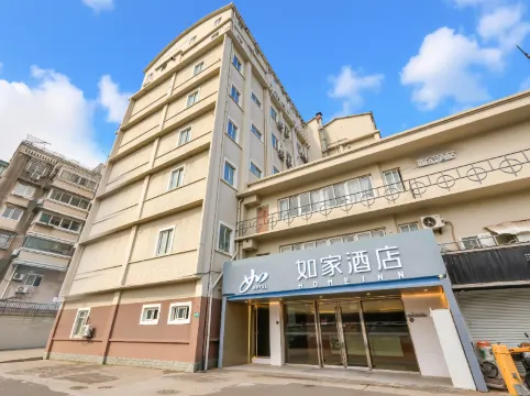 如家酒店·neo（上海火車站店）
