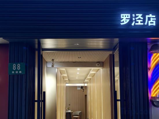 Others 5, Shanghai Jinyuan Business Hotel, Shanghai