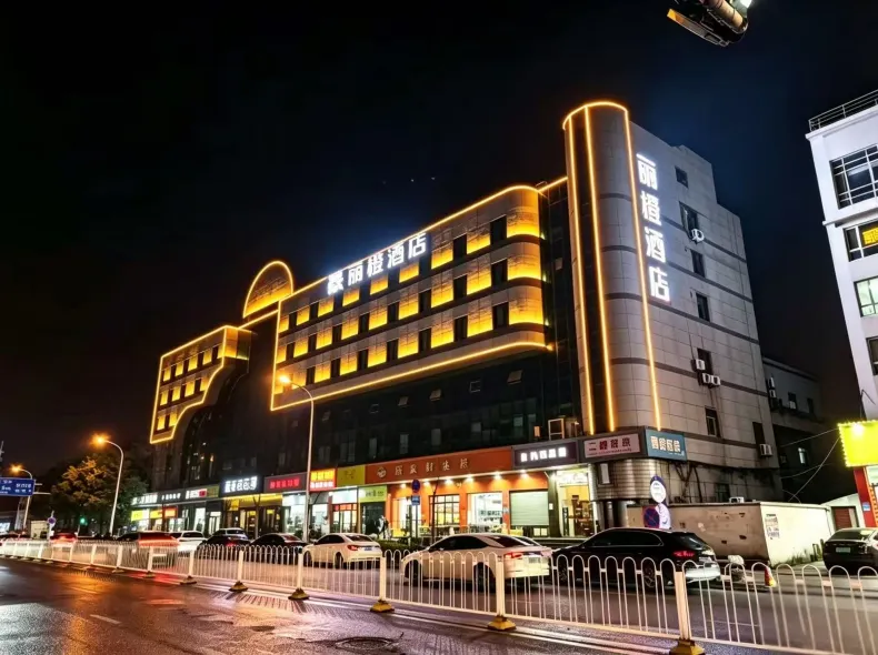 Licheng Yue Hotel (Wuhan Wangjiawan Hanyang Passenger Station Subway Station)