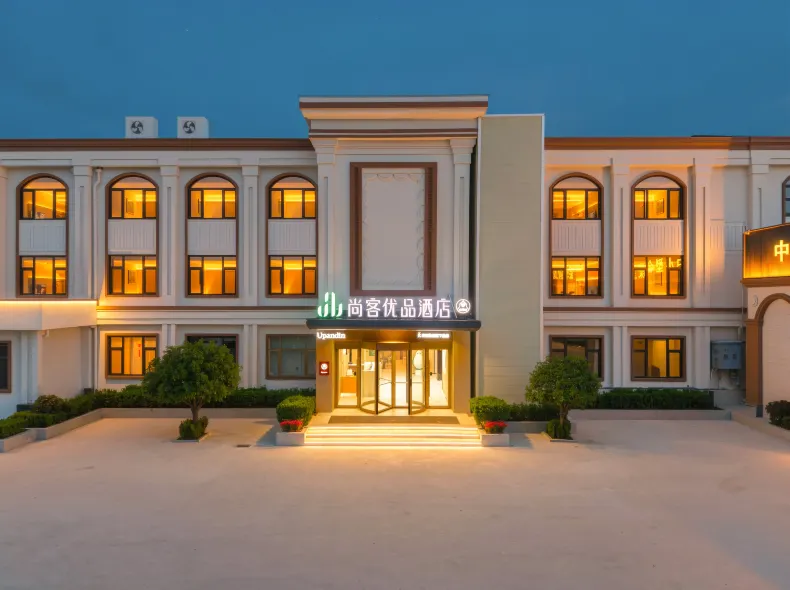 Shangkeyoupin Qingdao Jimo Xiaoshaoxing Hotel