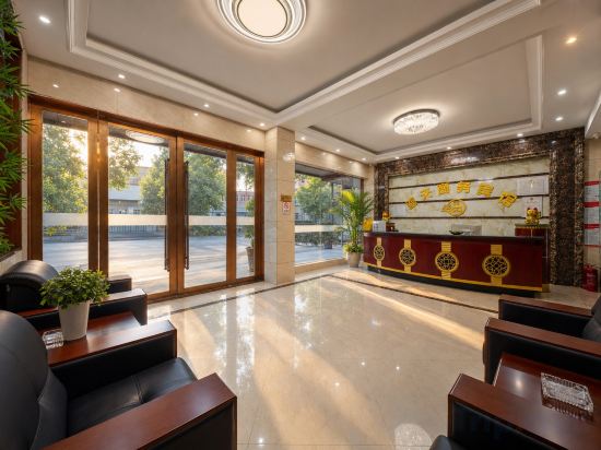 Others 5, Yushan Lantian Grand Hotel, Shangrao