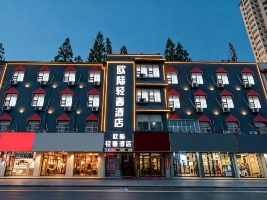 Others 2, European Light Luxury Hotel (Jinxiu Taiping Ancient City), Chuzhou